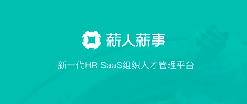 别让百万系统沦为昂贵摆设，让懂HR的人来做真正的数字化
