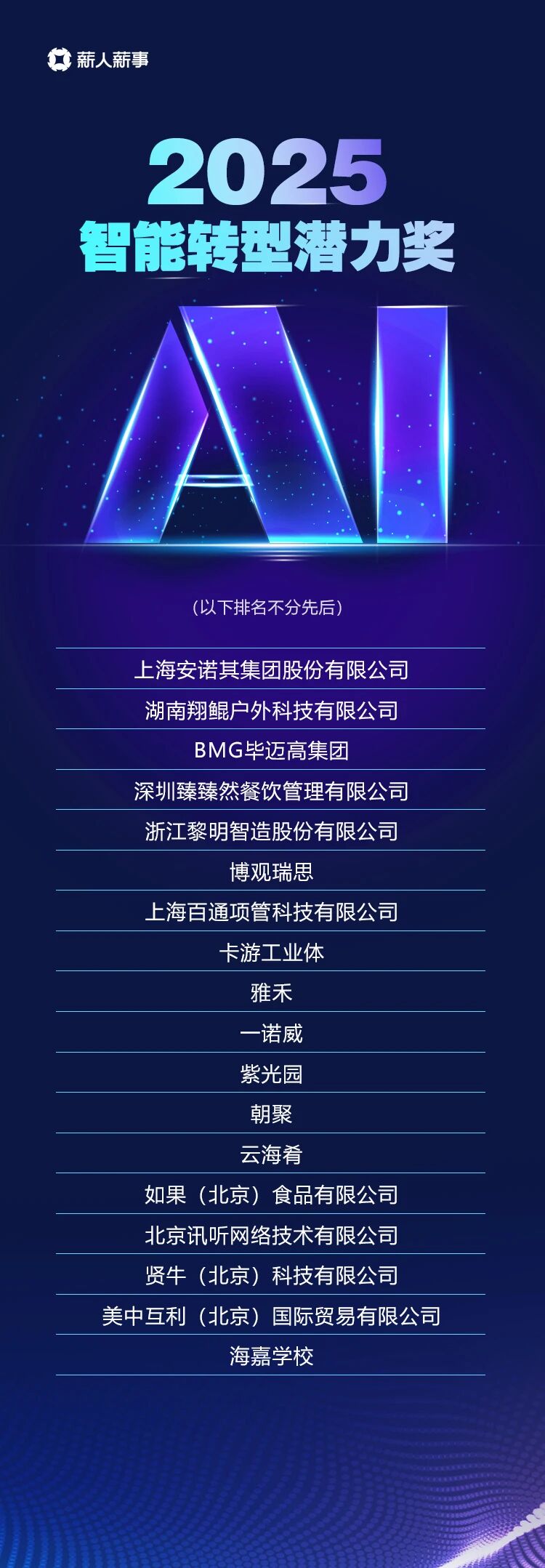 1767163998.jpg 图片.png