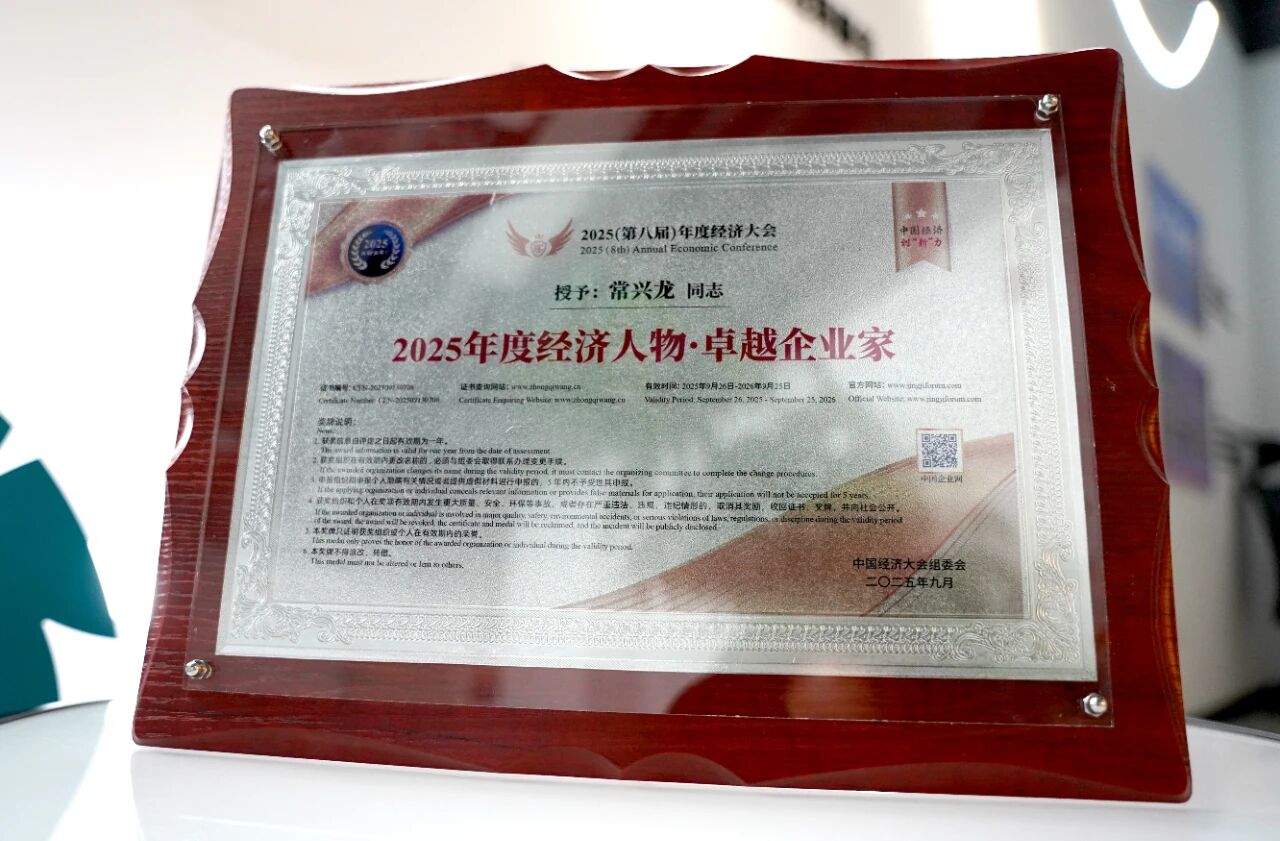 1767164250.jpg 图片.png