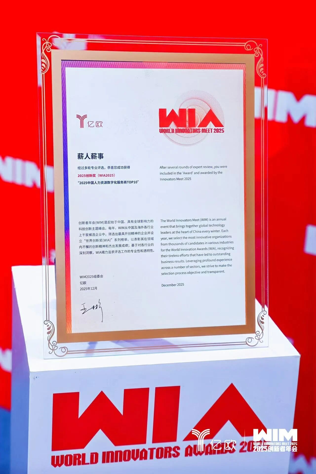 1767164888.jpg 图片.png