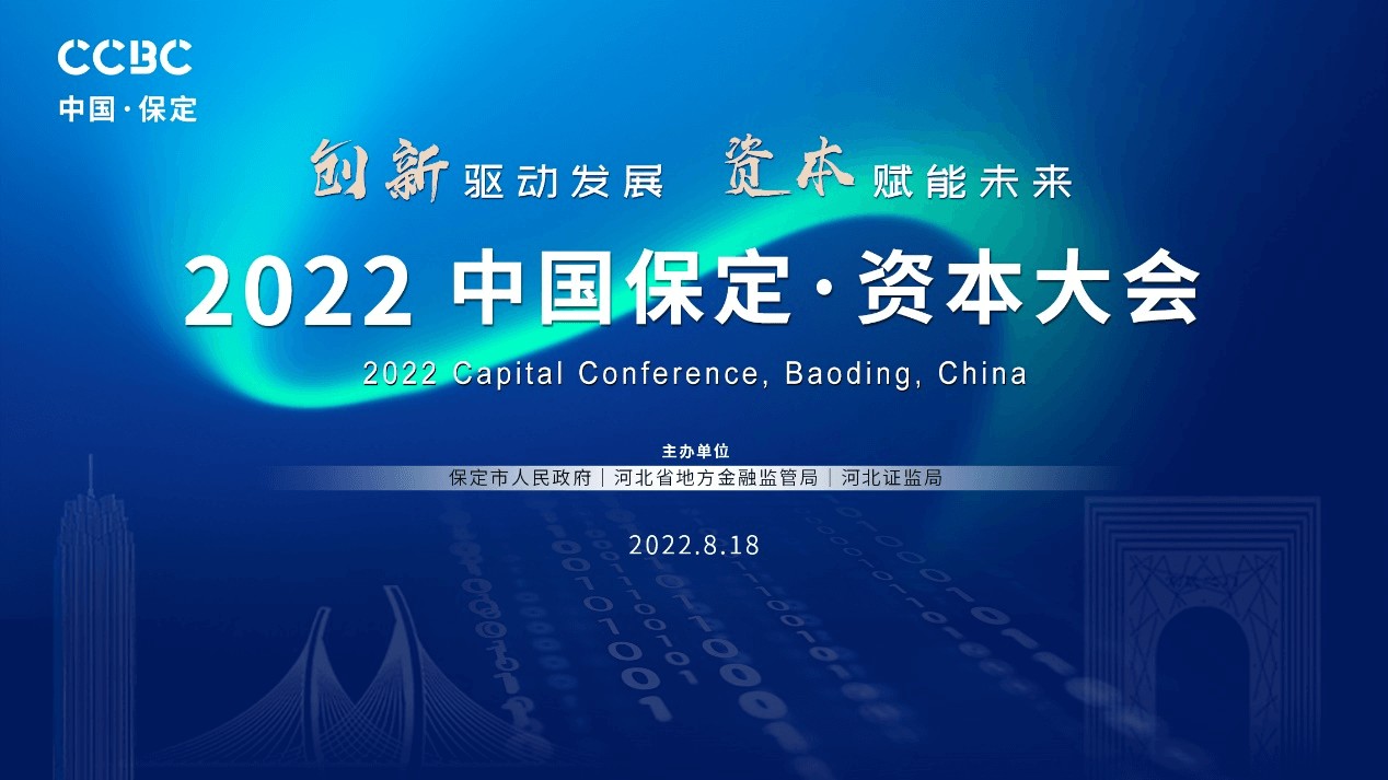 薪人薪事联合创始人楚亚虹：产业升级中人才引进的数字化战略